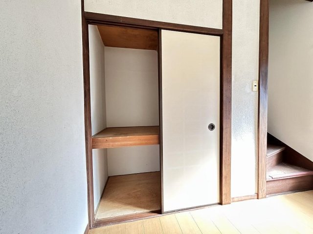 収納