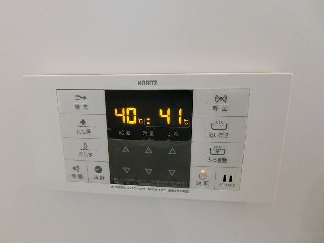 シャワールーム
