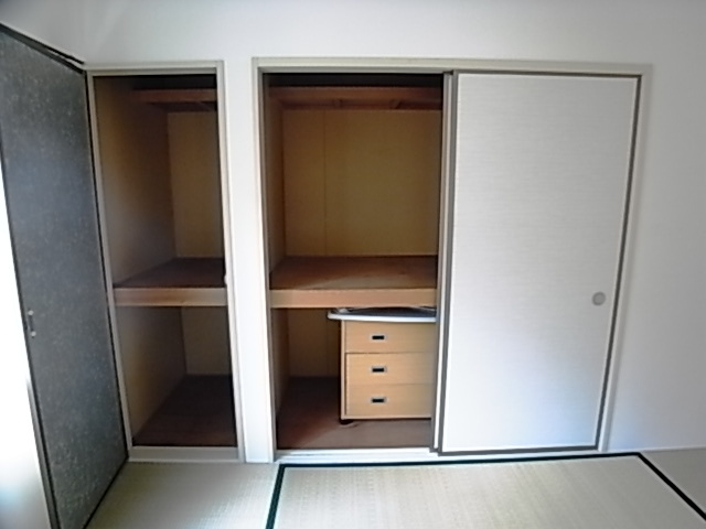 収納