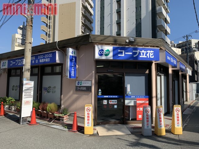 周辺