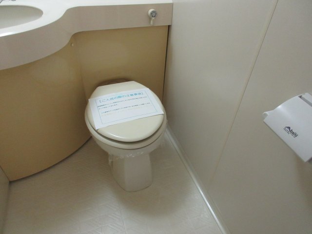 トイレ