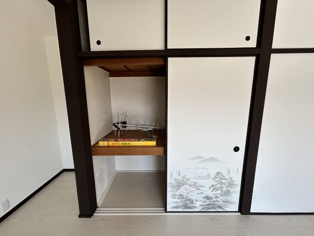 収納