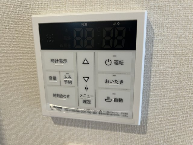 シャワールーム