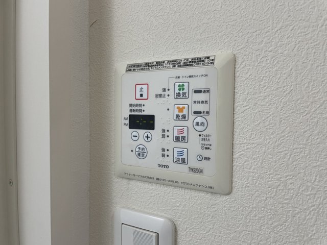 シャワールーム