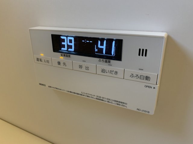 シャワールーム