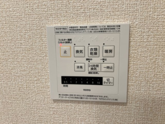 シャワールーム