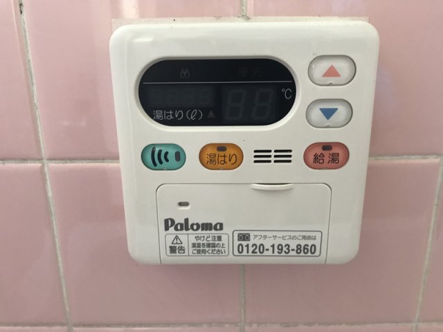 シャワールーム