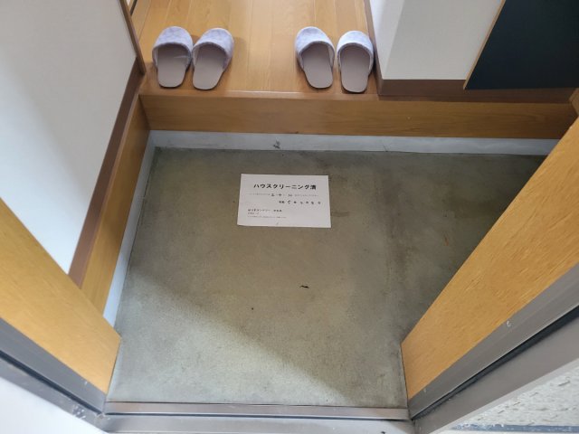 玄関