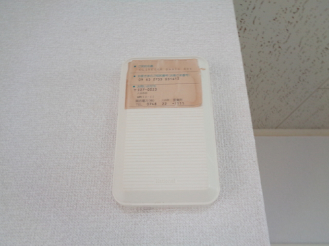 その他