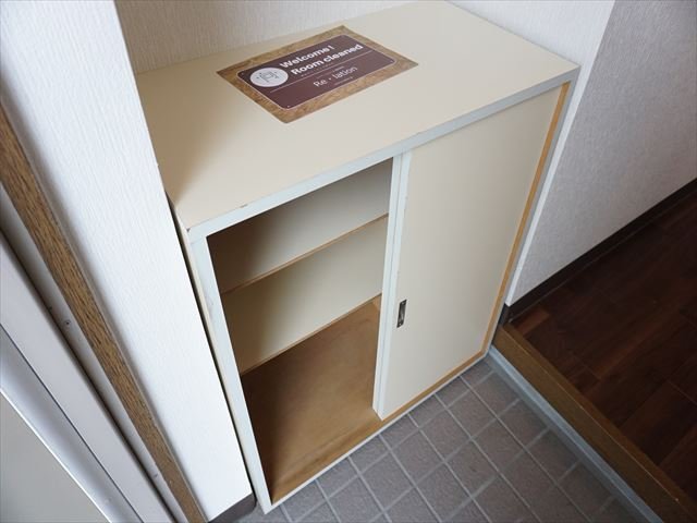 収納