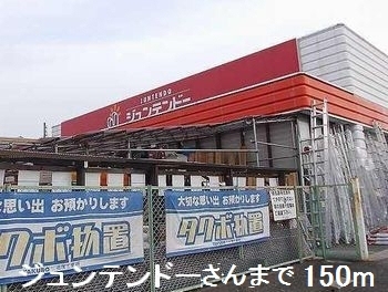 周辺