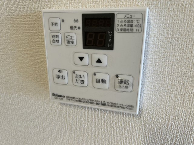 シャワールーム