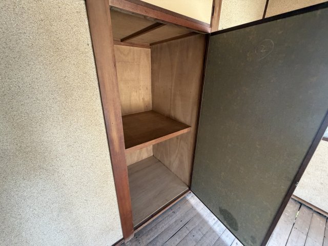 収納
