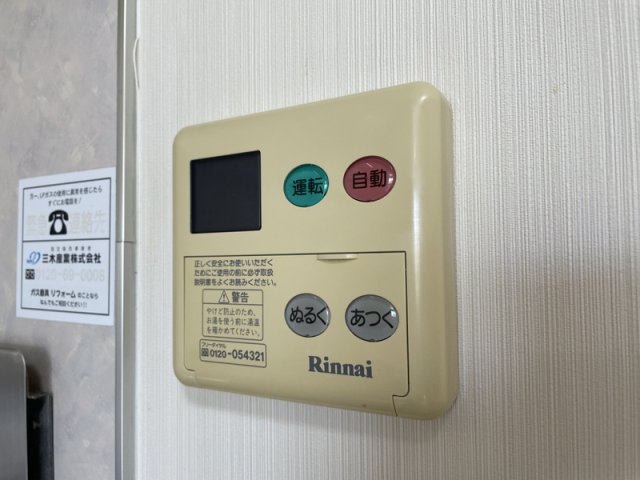 シャワールーム