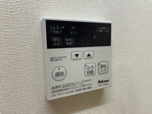 シャワールーム