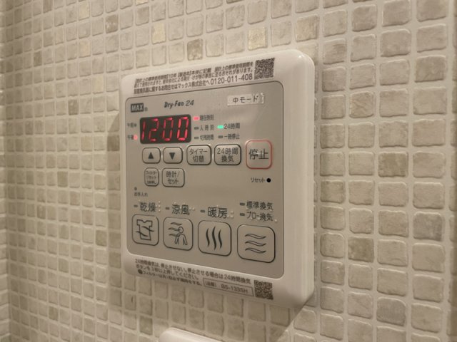 シャワールーム
