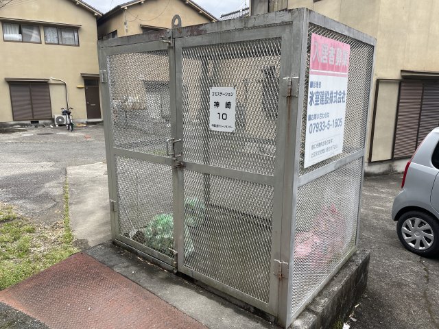 周辺