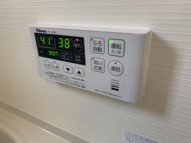 シャワールーム